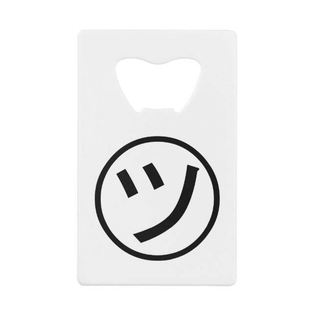㋡ Tsu Kana Katakana Smiling Emoji / Emoticon (Front)