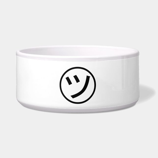㋡ Tsu Kana Katakana Smiling Emoji / Emoticon (Front)
