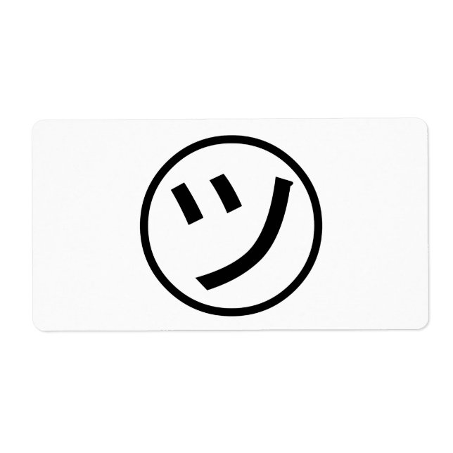 ㋡ Tsu Kana Katakana Smiling Emoji / Emoticon (Front)