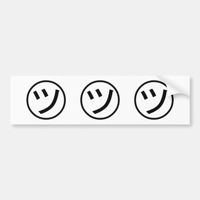 ㋡ Tsu Kana Katakana Smiling Emoji / Emoticon Bumper Sticker (Front)