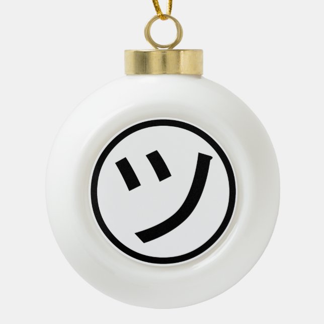 ㋡ Tsu Kana Katakana Smiling Emoji / Emoticon Ceramic Ball Christmas Ornament (Front)