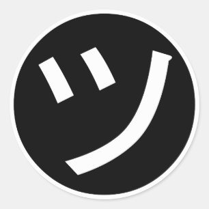 ㋡ Tsu Kana Katakana Smiling Emoji / Emoticon Classic Round Sticker