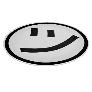 ㋡ Tsu Kana Katakana Smiling Emoji / Emoticon Cutting Board