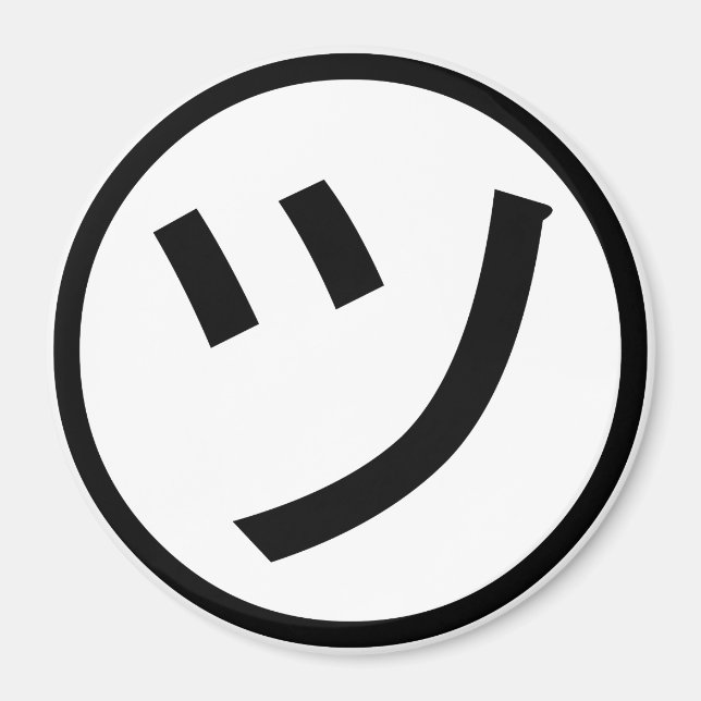 ㋡ Tsu Kana Katakana Smiling Emoji / Emoticon Magnet (Front)