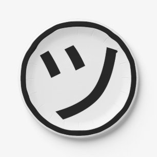 ㋡ Tsu Kana Katakana Smiling Emoji / Emoticon Paper Plate