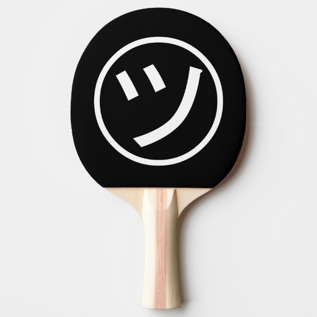 ㋡ Tsu Kana Katakana Smiling Emoji / Emoticon Ping Pong Paddle (Front)