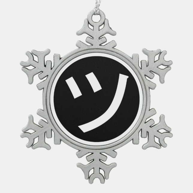 ㋡ Tsu Kana Katakana Smiling Emoji / Emoticon Snowflake Pewter Christmas Ornament (Front)