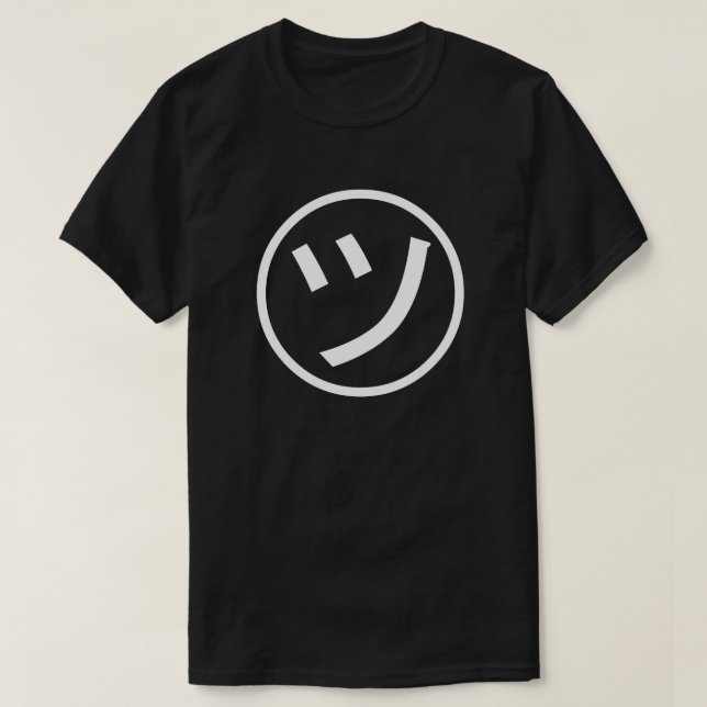 ㋡ Tsu Kana Katakana Smiling Emoji / Emoticon T-Shirt (Design Front)
