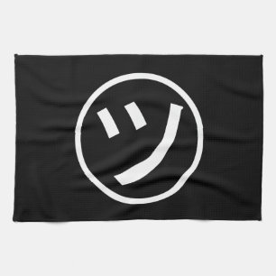 ㋡ Tsu Kana Katakana Smiling Emoji / Emoticon Tea Towel