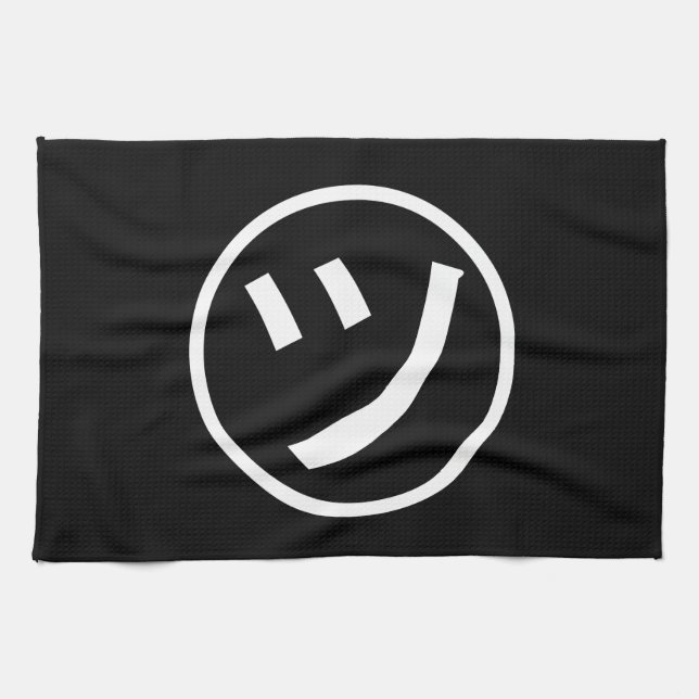 ㋡ Tsu Kana Katakana Smiling Emoji / Emoticon Tea Towel (Horizontal)