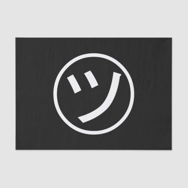 ㋡ Tsu Kana Katakana Smiling Emoji / Emoticon Tissue Paper (Front)