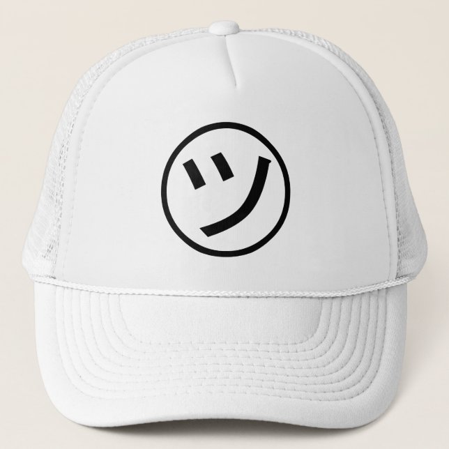 ㋡ Tsu Kana Katakana Smiling Emoji / Emoticon Trucker Hat (Front)