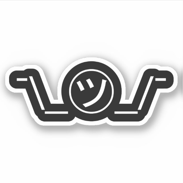 Tsu Kana Shrug Emoticon ¯\_㋡_/¯ Japanese Kaomoji (Front)