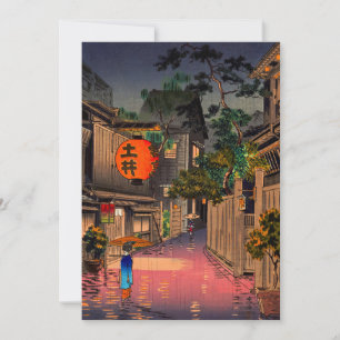 Tsuchiya Koitsu - Evening at Ushigome Invitation