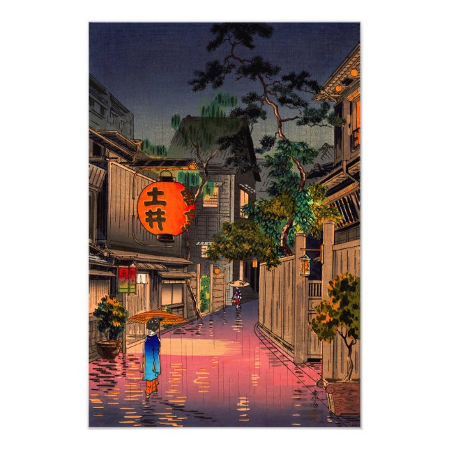 Tsuchiya Koitsu - Evening at Ushigome Photo Print (Front)