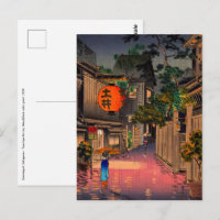 Tsuchiya Koitsu - Evening at Ushigome