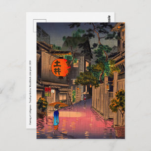 Tsuchiya Koitsu - Evening at Ushigome Postcard