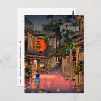 Tsuchiya Koitsu - Evening at Ushigome Postcard