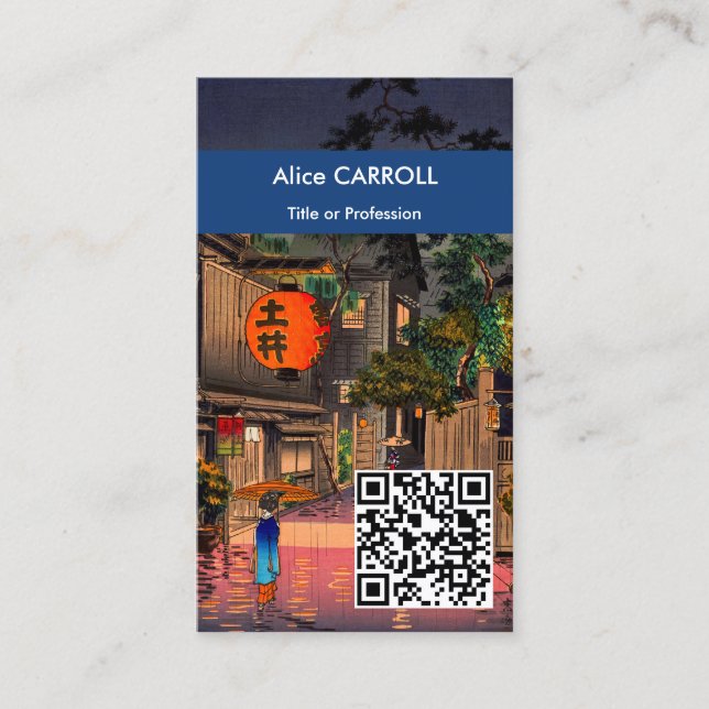 Tsuchiya Koitsu Evening at Ushigome - QR Code Business Card (Front)