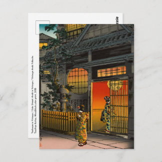 Tsuchiya Koitsu - Side Street Araki in Yotsuya Postcard