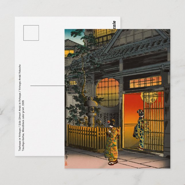 Tsuchiya Koitsu - Side Street Araki in Yotsuya Postcard (Front/Back)