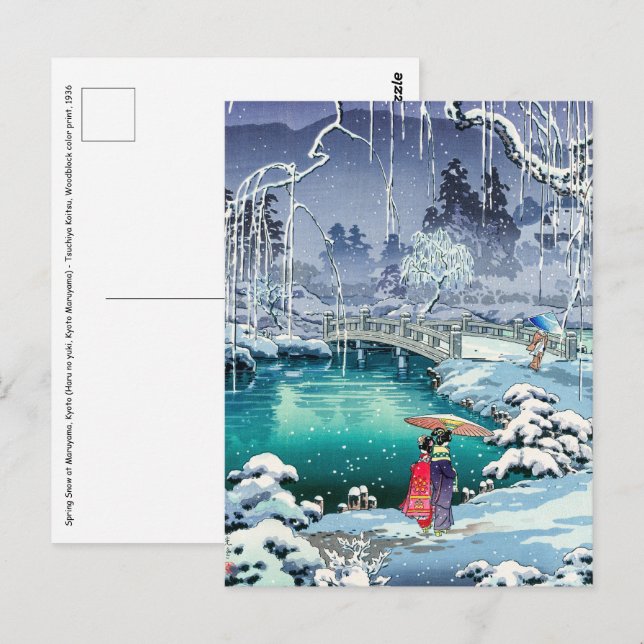 Tsuchiya Koitsu - Spring Snow at Maruyama Postcard (Front/Back)
