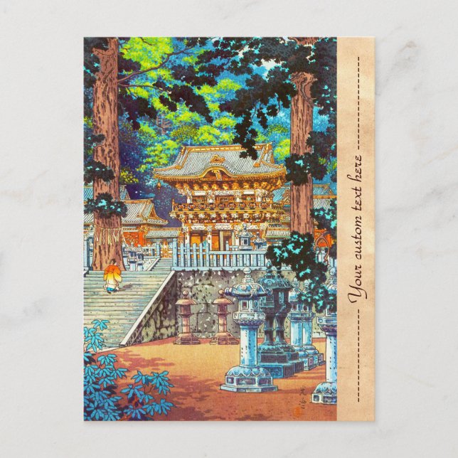 Tsuchiya Koitsu The Gate Yomei the Nikko Shrine Postcard (Front)