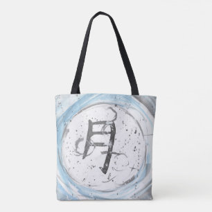 Tsuki (Moon) Kanji Tote Bag
