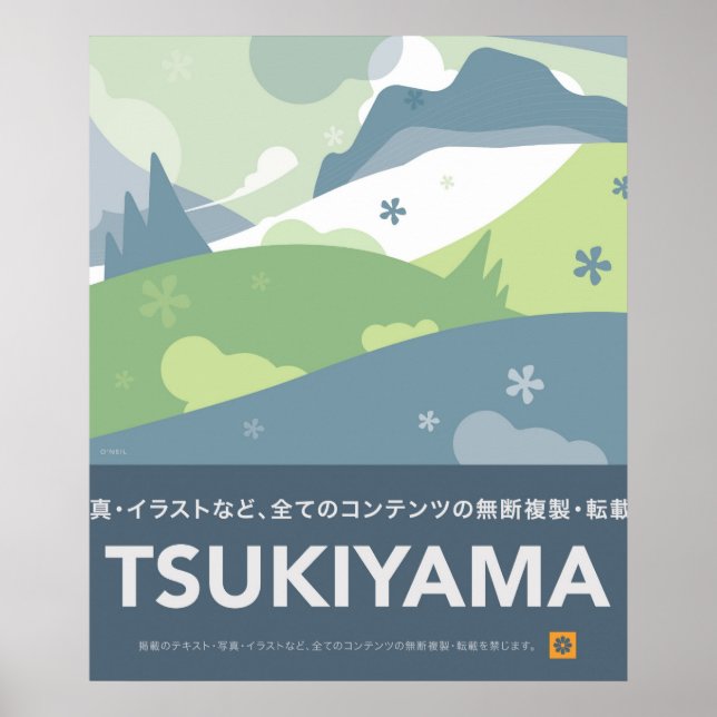 Tsukiyama Vintage Travel Poster Style Print (Front)