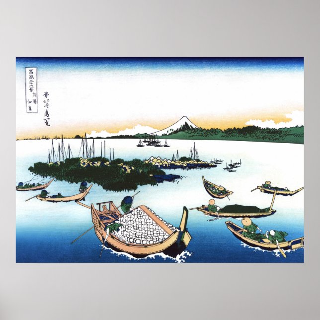 Tsukuda Island in Musashi Province Poster (Front)