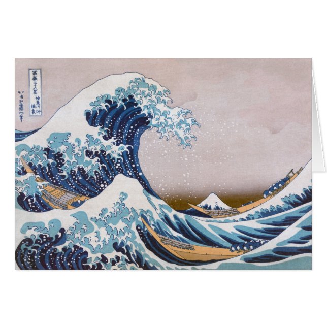Tsunami Great Wave off Kanagawa Japan by Hokusai (Front Horizontal)