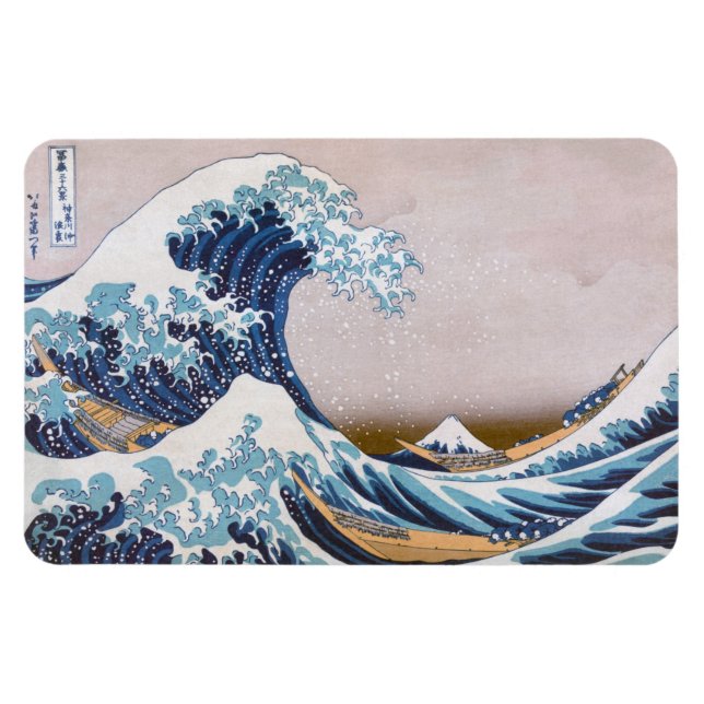 Tsunami Great Wave off Kanagawa Japan by Hokusai Magnet (Horizontal)