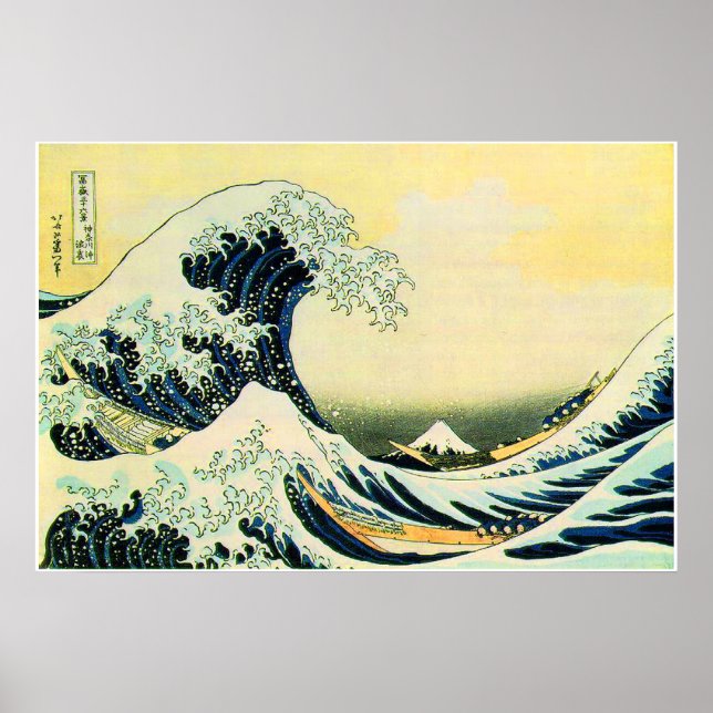 Tsunami Poster (Front)