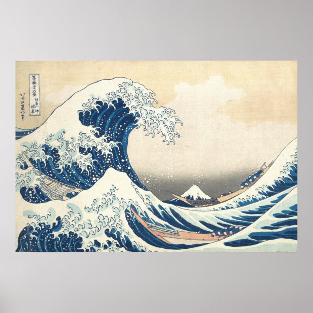 Tsunami Poster (Front)