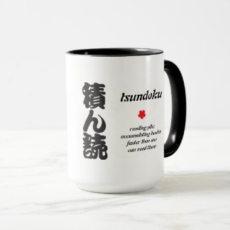 tsundoku mug