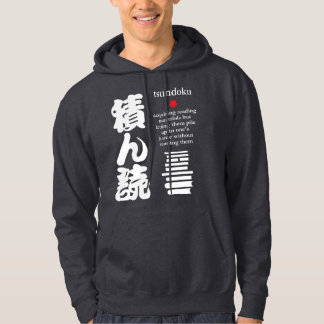 Tsundoku Sweatshirt