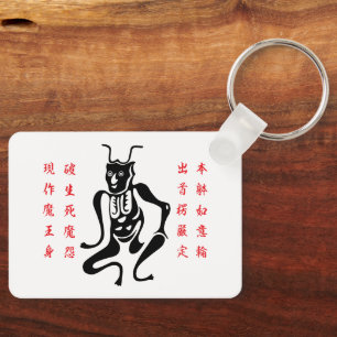 Tsuno-daishi Protection Symbol-01 Key Ring