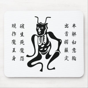 Tsuno-daishi Protection Symbol-01 Mouse Mat