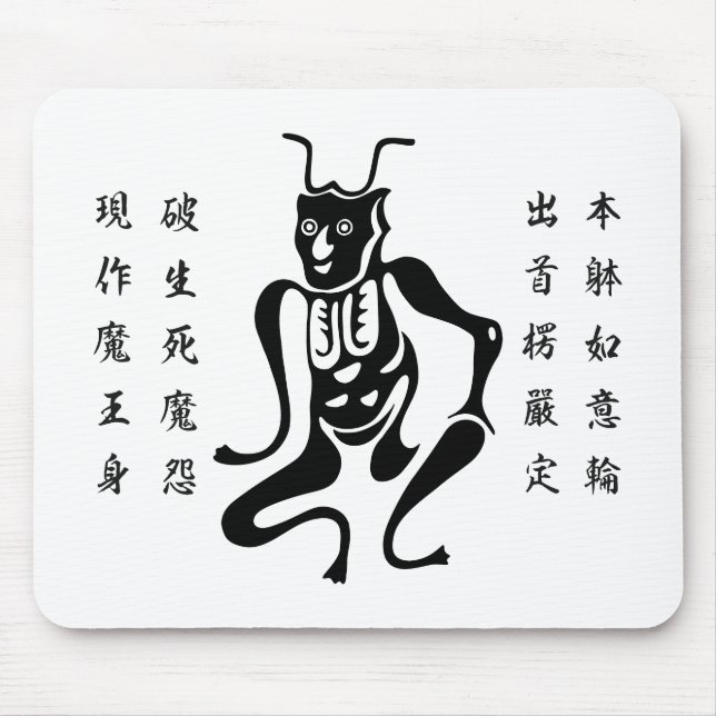 Tsuno-daishi Protection Symbol-01 Mouse Mat (Front)