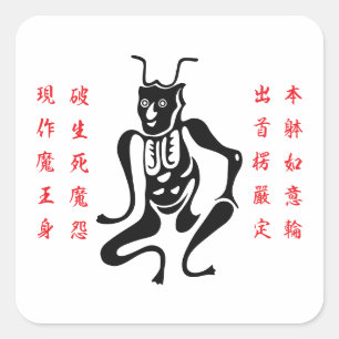 Tsuno-daishi Protection Symbol-01 Square Sticker