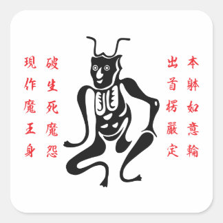 Tsuno-daishi Protection Symbol-01 Square Sticker