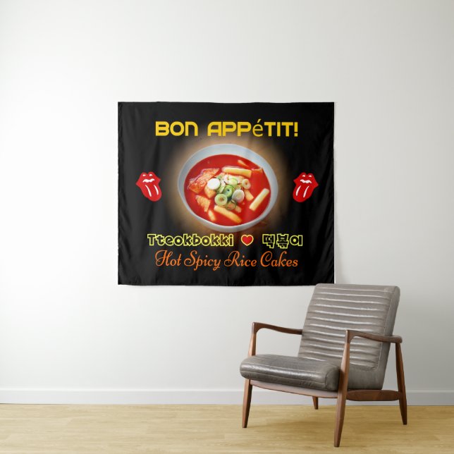 👍❤️😋TteokBokki-Hot & Spicy Korean Rice Cakes Tapestry (In Situ (Horizontal))