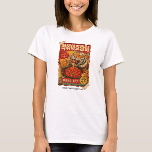 Tteokbokki Tiger Korean Street Food T-Shirt