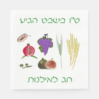 Tu Bishvat 7 Species Napkin