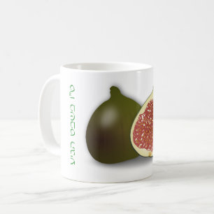Tu Bishvat Fig Coffee Mug