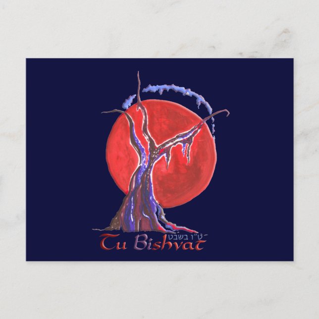 Tu Bishvat Postcard (Front)