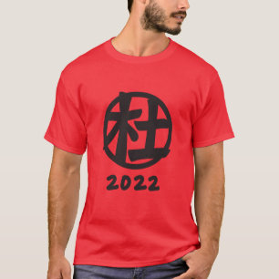 Tu Family Reunion 2022 T-shirt
