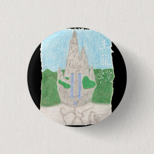 Tu Long Academy (with name_chinese) 3 Cm Round Badge