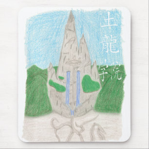 Tu Long Academy (with name_chinese) Mouse Mat