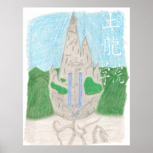 Tu Long Academy (with name_chinese) Poster